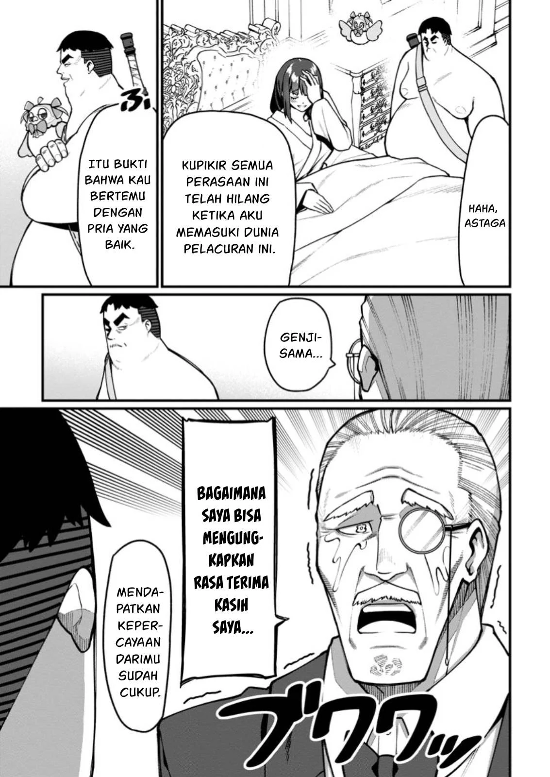 Harem Ou no Isekai Press Manyuuki - Chapter 07.3 19