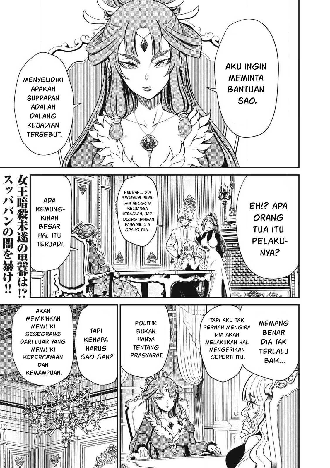 Isekai koushoku Musou Roku - Chapter 32 22 Isekai koushoku Musou Roku - Chapter 32 22