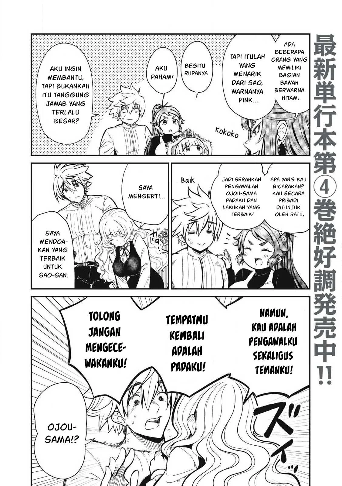 Isekai koushoku Musou Roku - Chapter 32 3 Isekai koushoku Musou Roku - Chapter 32 3