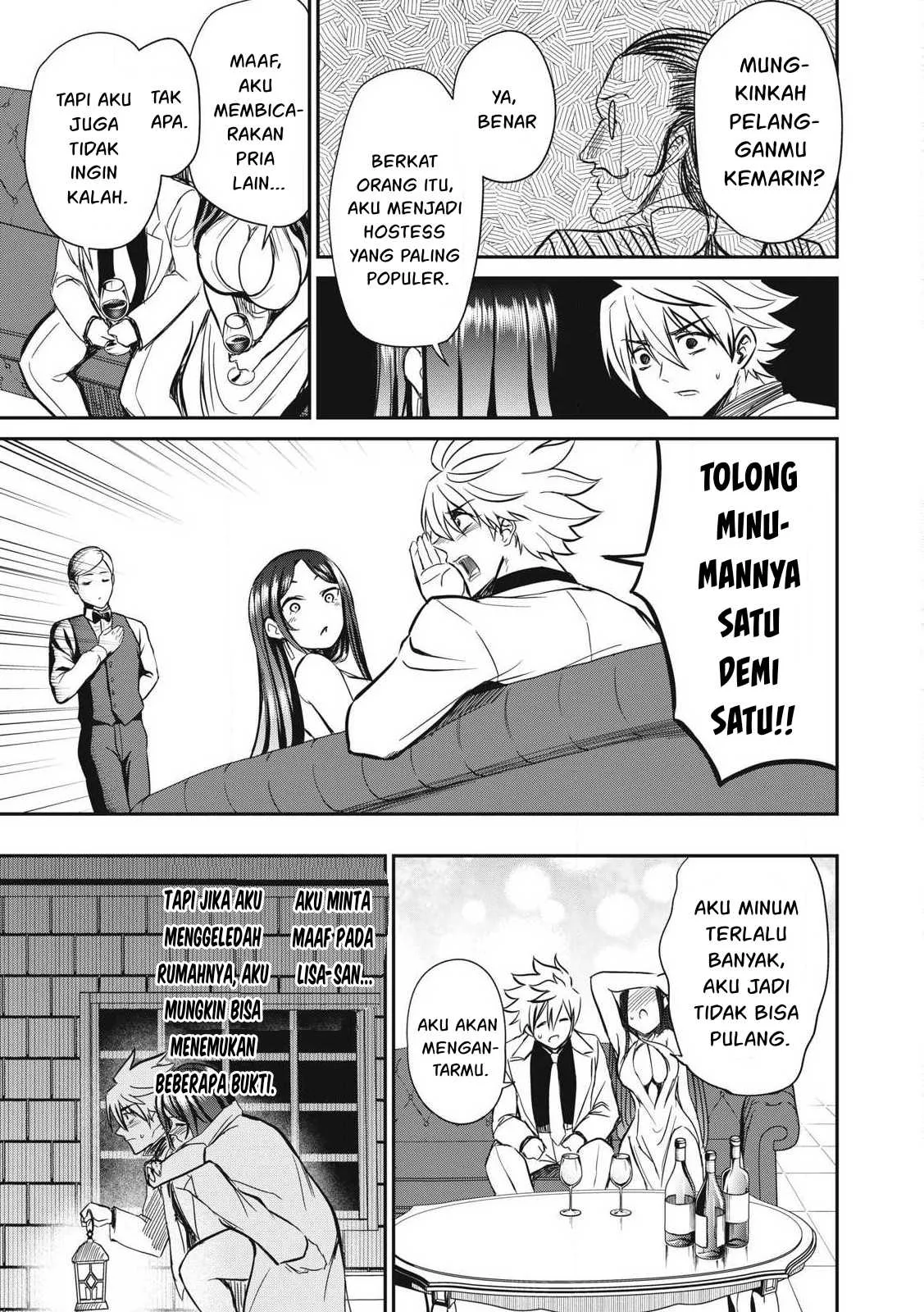 Isekai koushoku Musou Roku - Chapter 32 34 Isekai koushoku Musou Roku - Chapter 32 34