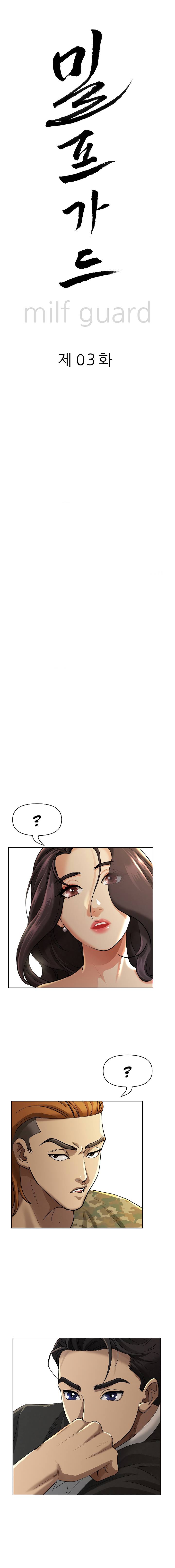 MILF Guard - Chapter 3 2