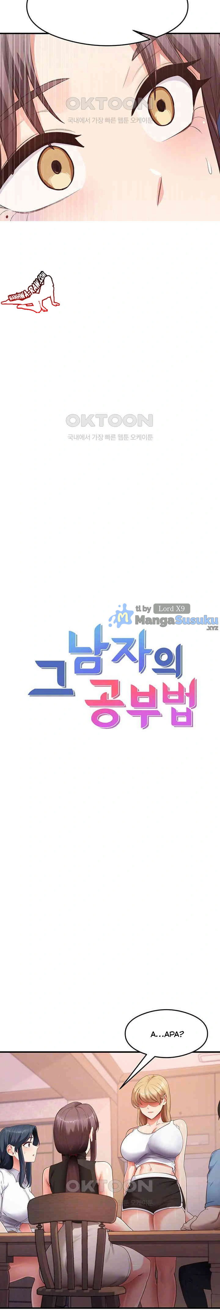 My Study Method - Chapter 36 3