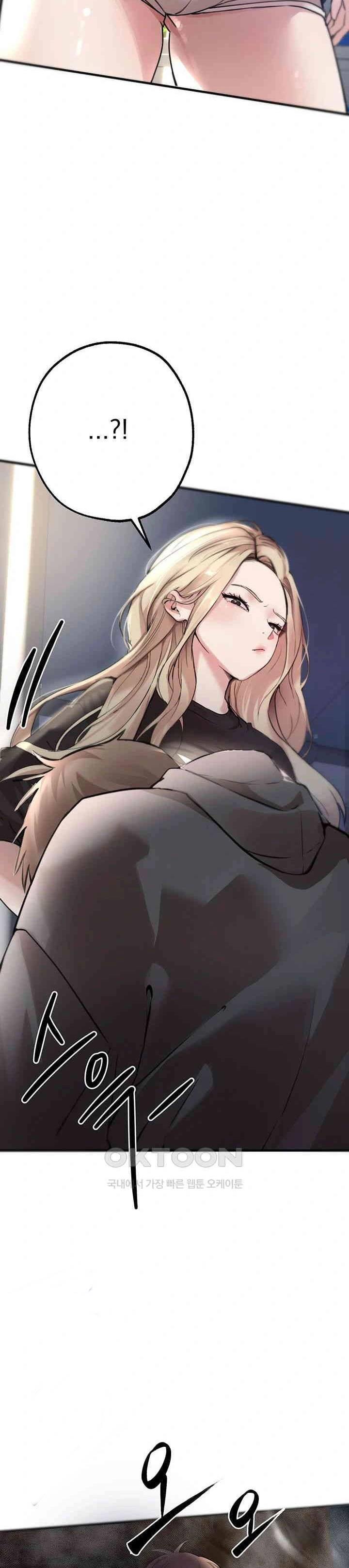 Beautiful Days - Chapter 7 15