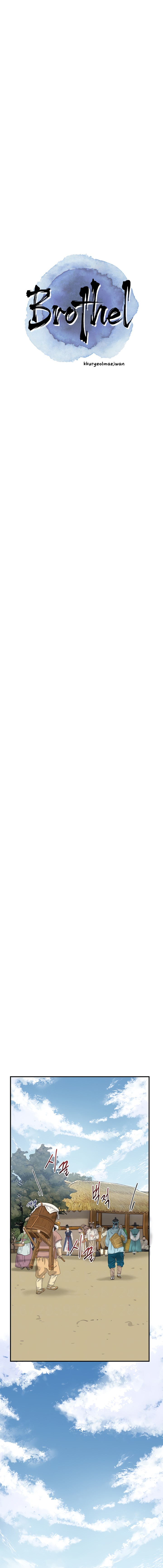 Brothel - Chapter 24 2