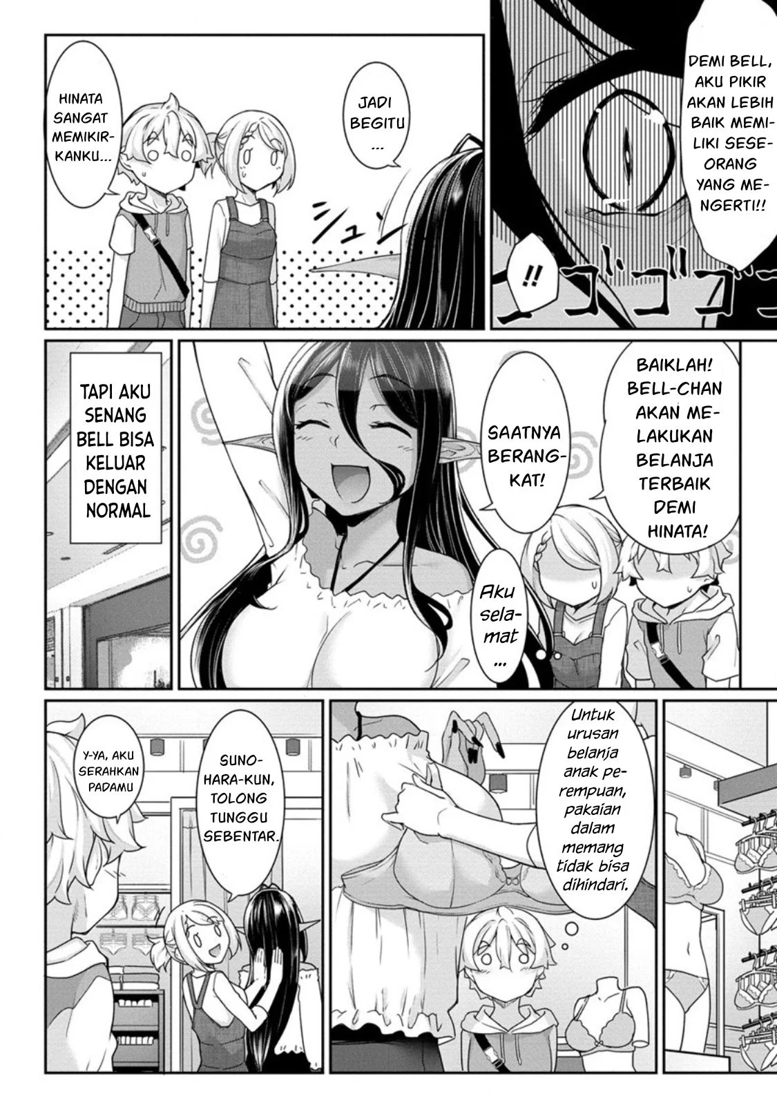 Chotto dake Ai ga Omoi Dark Elf ga Isekai kara Oikakete Kita - Chapter 06 4