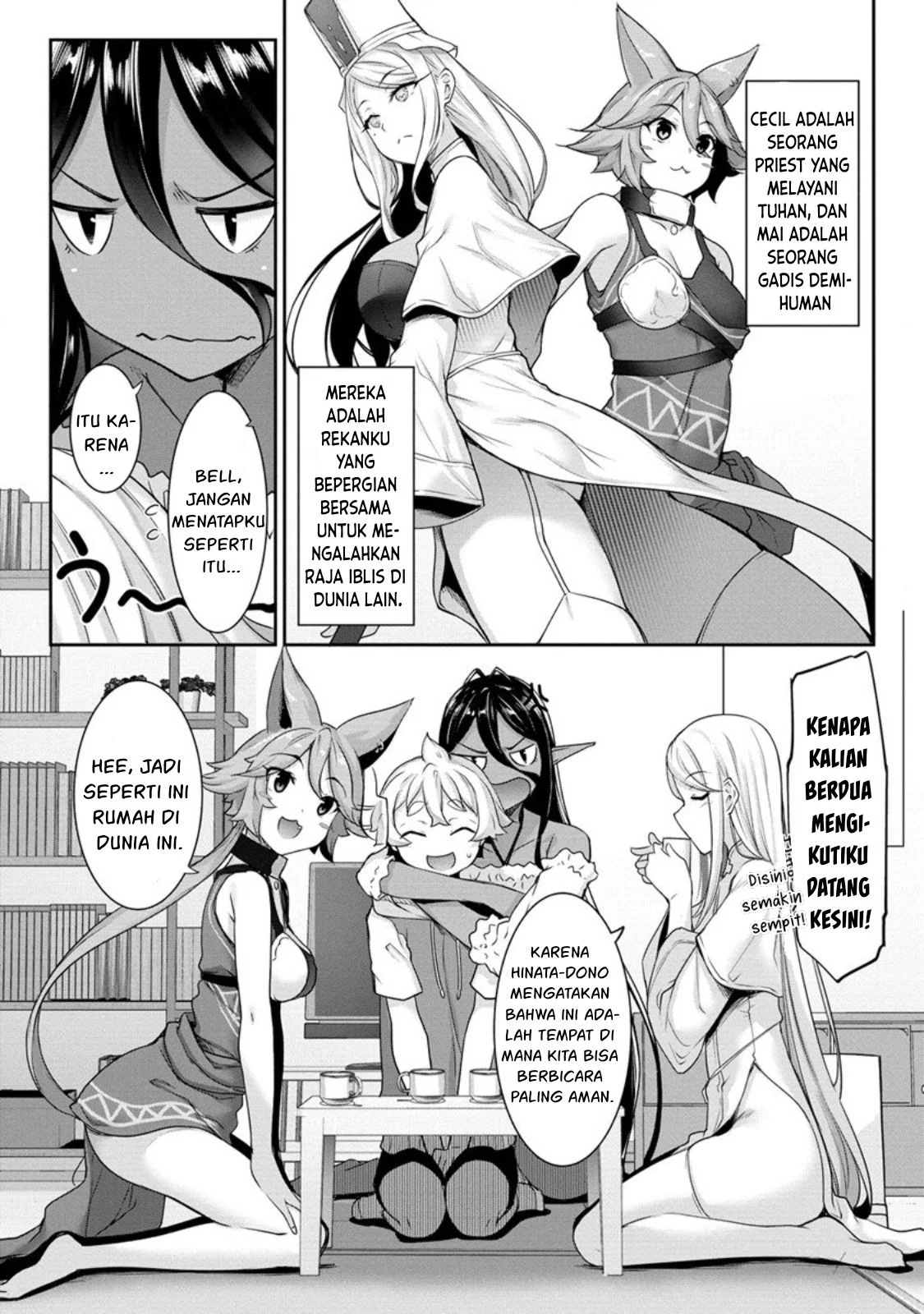 Chotto dake Ai ga Omoi Dark Elf ga Isekai kara Oikakete Kita - Chapter 07 27 Chotto dake Ai ga Omoi Dark Elf ga Isekai kara Oikakete Kita - Chapter 07 27