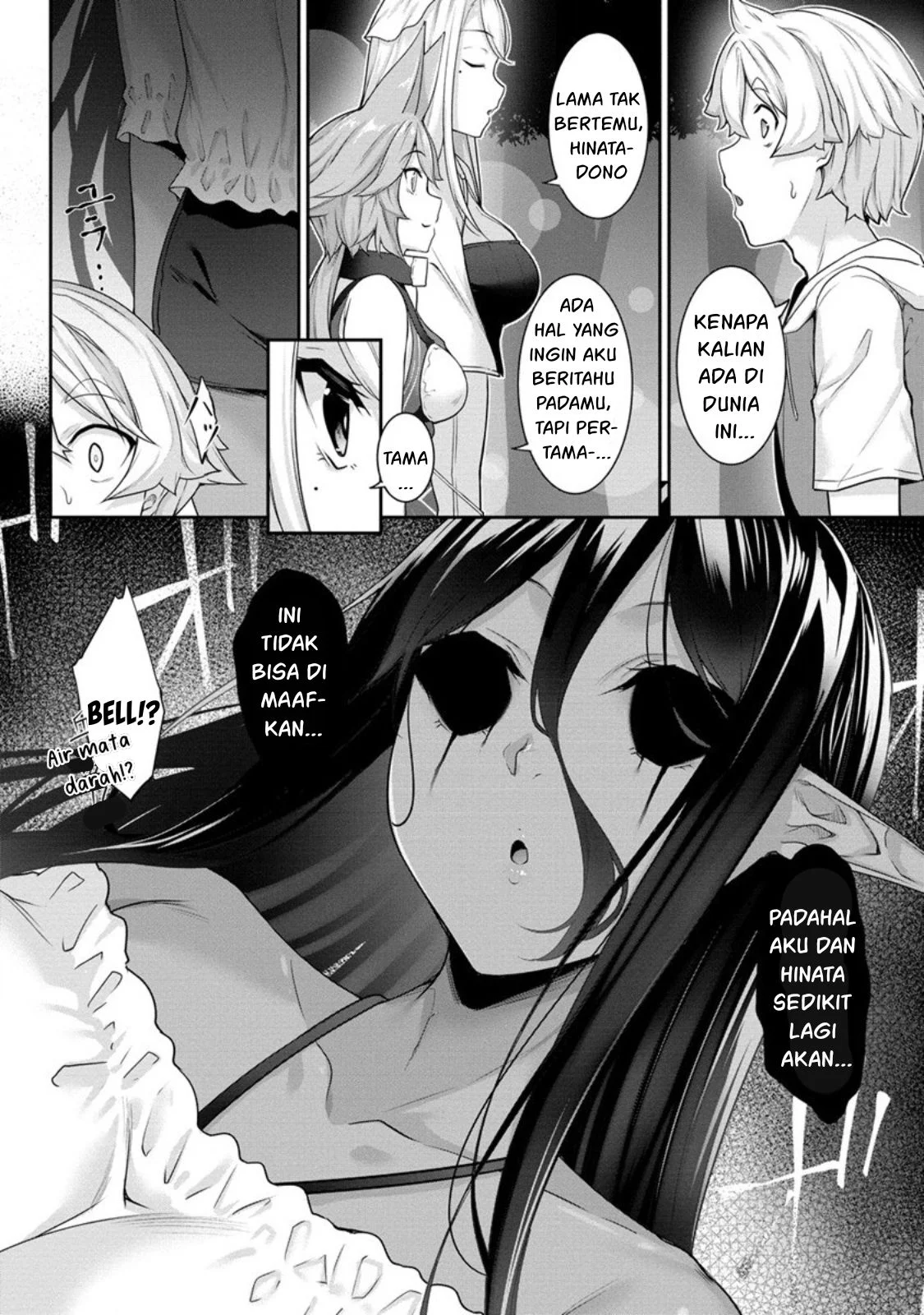 Chotto dake Ai ga Omoi Dark Elf ga Isekai kara Oikakete Kita - Chapter 07 24 Chotto dake Ai ga Omoi Dark Elf ga Isekai kara Oikakete Kita - Chapter 07 24