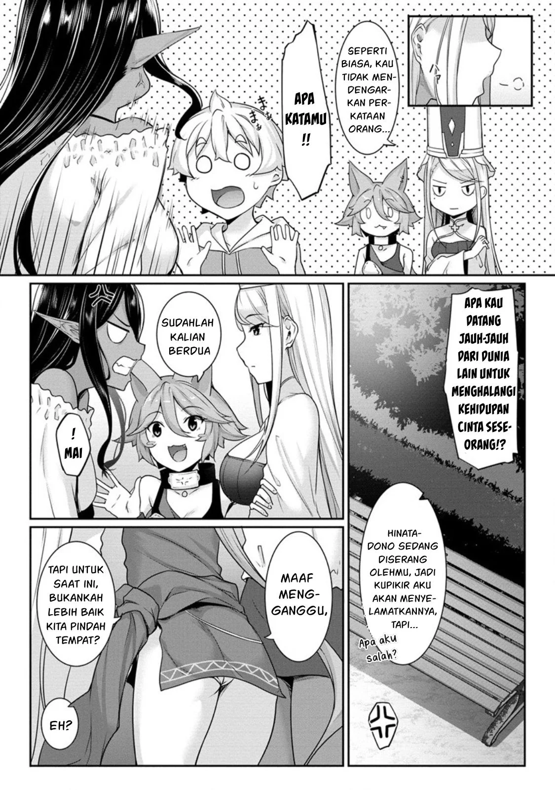 Chotto dake Ai ga Omoi Dark Elf ga Isekai kara Oikakete Kita - Chapter 07 25 Chotto dake Ai ga Omoi Dark Elf ga Isekai kara Oikakete Kita - Chapter 07 25