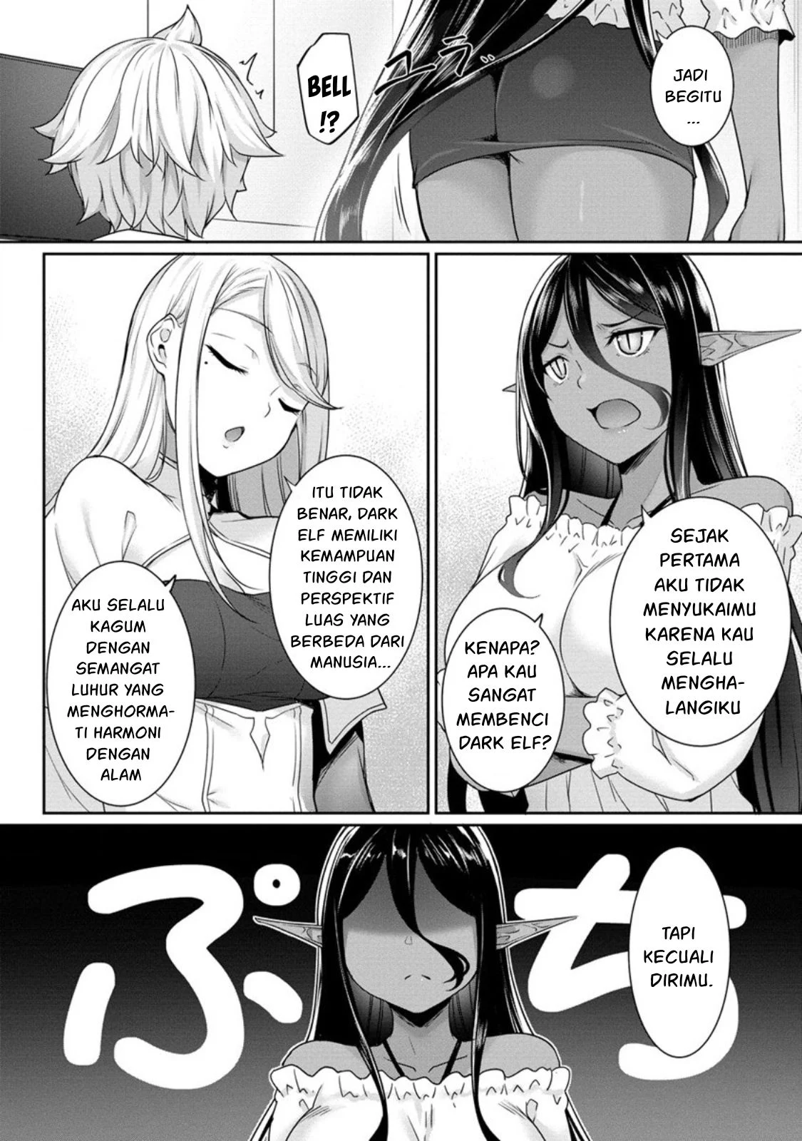 Chotto dake Ai ga Omoi Dark Elf ga Isekai kara Oikakete Kita - Chapter 07 32 Chotto dake Ai ga Omoi Dark Elf ga Isekai kara Oikakete Kita - Chapter 07 32