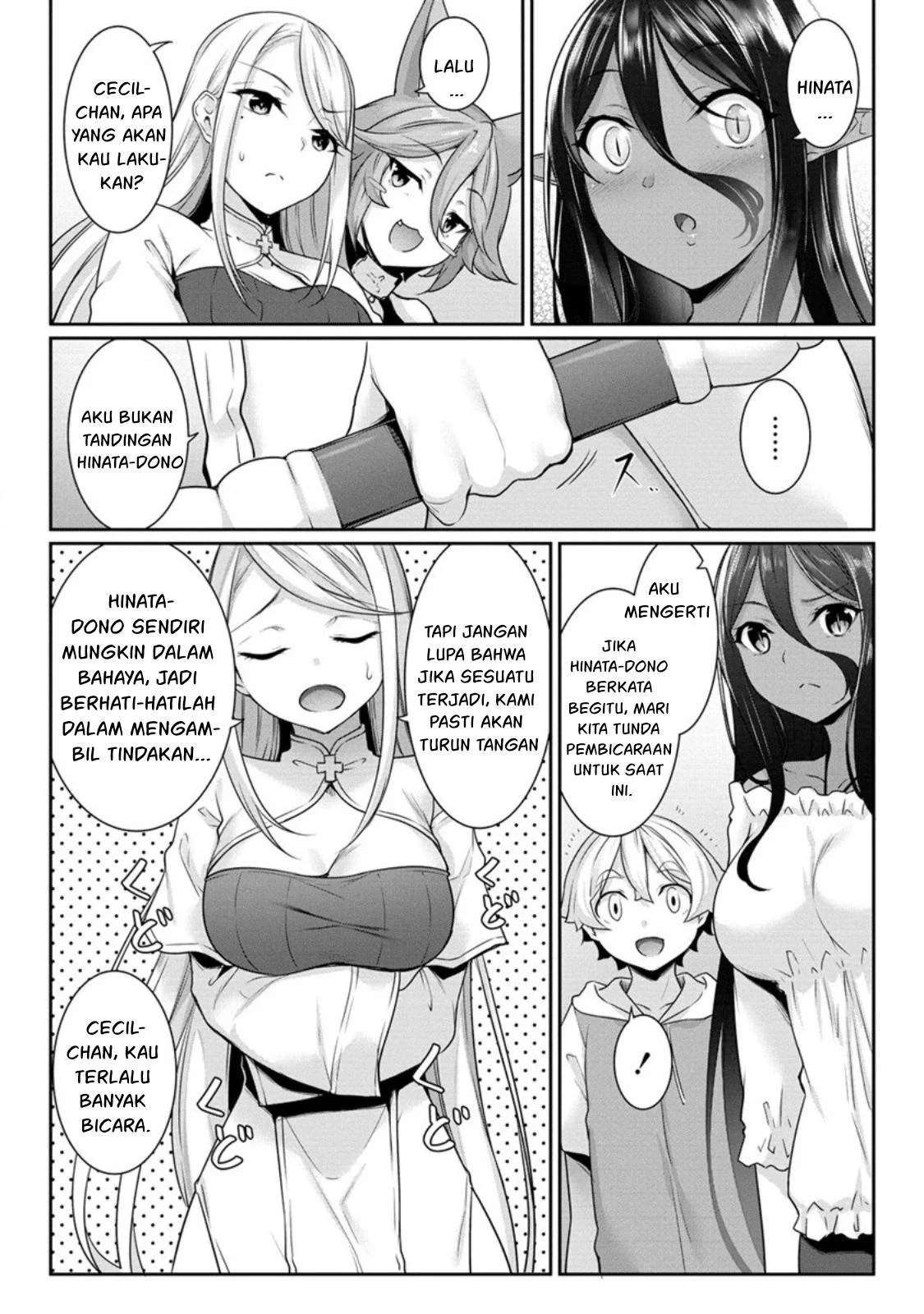 Chotto dake Ai ga Omoi Dark Elf ga Isekai kara Oikakete Kita - Chapter 07 37 Chotto dake Ai ga Omoi Dark Elf ga Isekai kara Oikakete Kita - Chapter 07 37