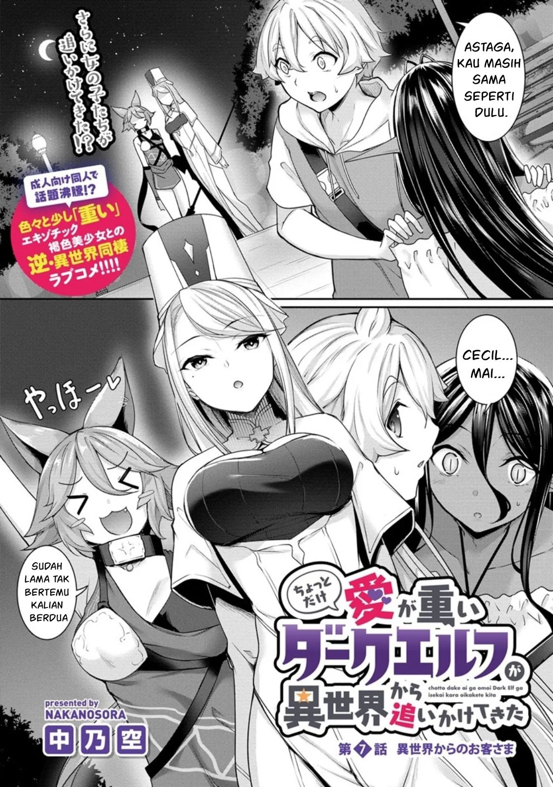Chotto dake Ai ga Omoi Dark Elf ga Isekai kara Oikakete Kita - Chapter 07 1 Chotto dake Ai ga Omoi Dark Elf ga Isekai kara Oikakete Kita - Chapter 07 1