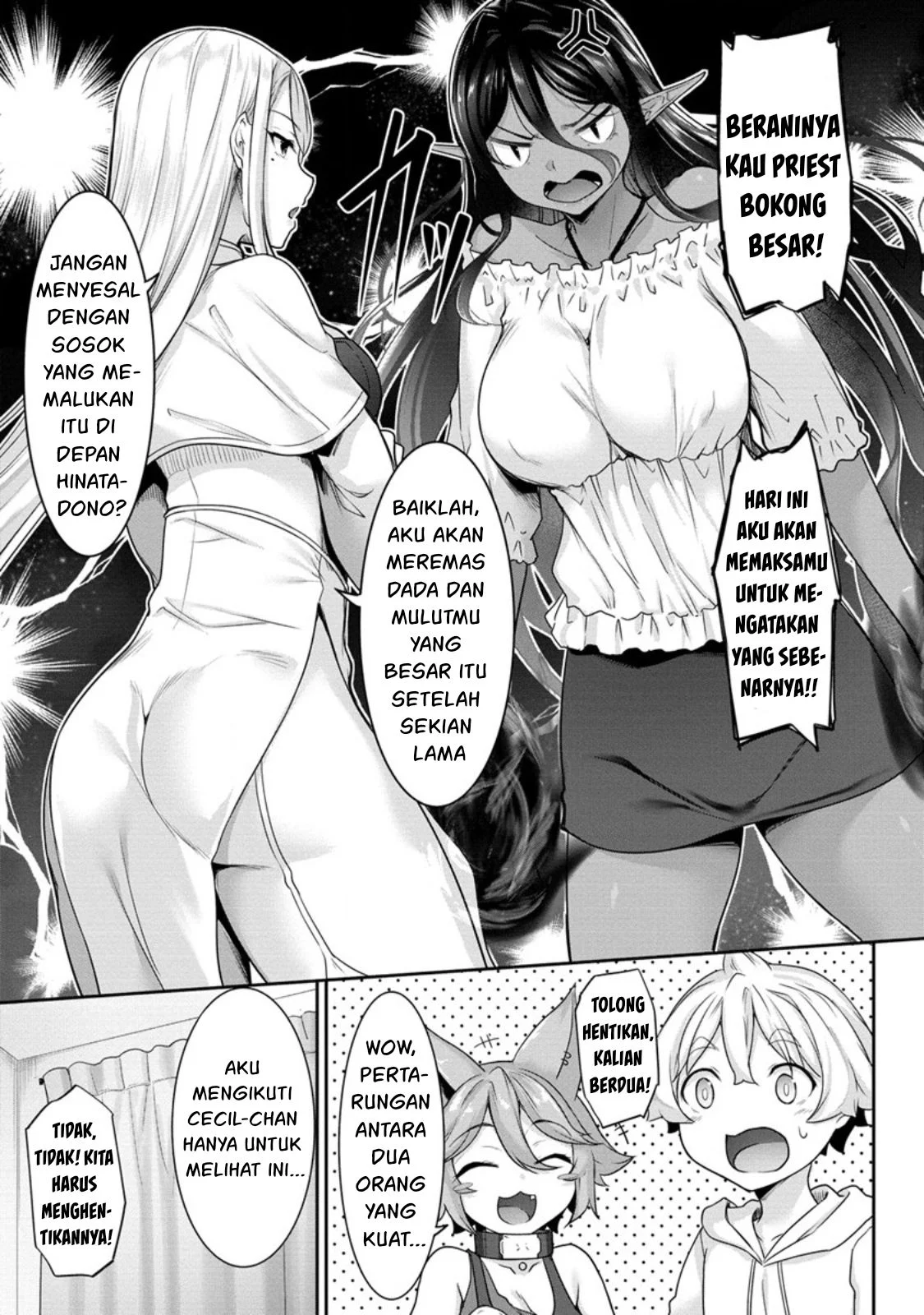 Chotto dake Ai ga Omoi Dark Elf ga Isekai kara Oikakete Kita - Chapter 07 11 Chotto dake Ai ga Omoi Dark Elf ga Isekai kara Oikakete Kita - Chapter 07 11