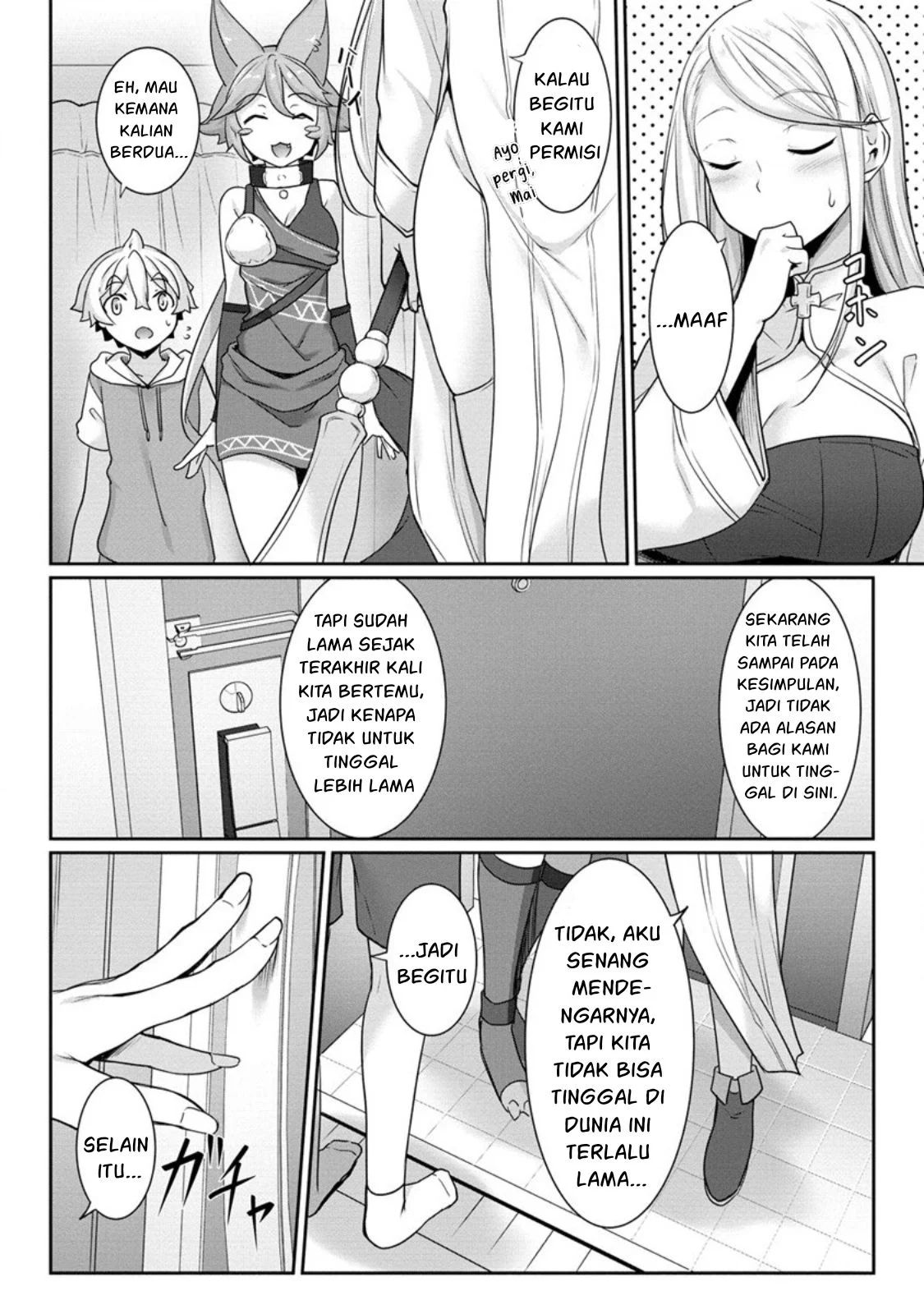 Chotto dake Ai ga Omoi Dark Elf ga Isekai kara Oikakete Kita - Chapter 07 16 Chotto dake Ai ga Omoi Dark Elf ga Isekai kara Oikakete Kita - Chapter 07 16