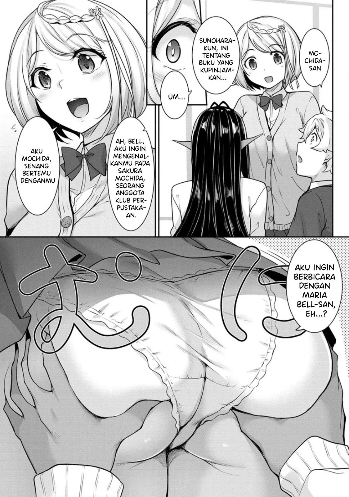 Chotto dake Ai ga Omoi Dark Elf ga Isekai kara Oikakete Kita - Chapter 04 23 Chotto dake Ai ga Omoi Dark Elf ga Isekai kara Oikakete Kita - Chapter 04 23