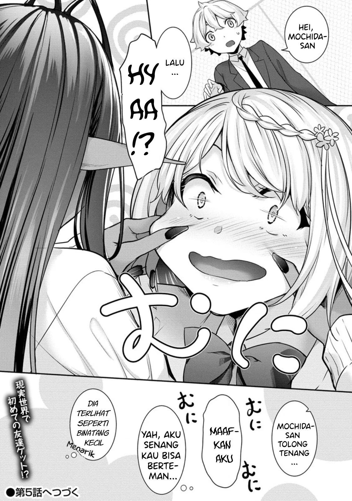 Chotto dake Ai ga Omoi Dark Elf ga Isekai kara Oikakete Kita - Chapter 04 36 Chotto dake Ai ga Omoi Dark Elf ga Isekai kara Oikakete Kita - Chapter 04 36