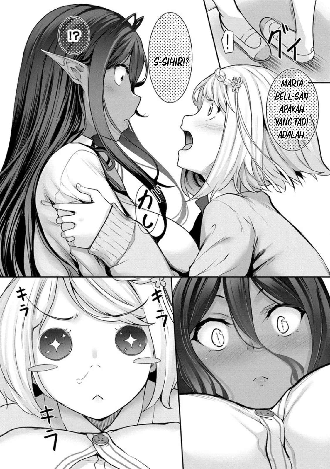 Chotto dake Ai ga Omoi Dark Elf ga Isekai kara Oikakete Kita - Chapter 04 12 Chotto dake Ai ga Omoi Dark Elf ga Isekai kara Oikakete Kita - Chapter 04 12