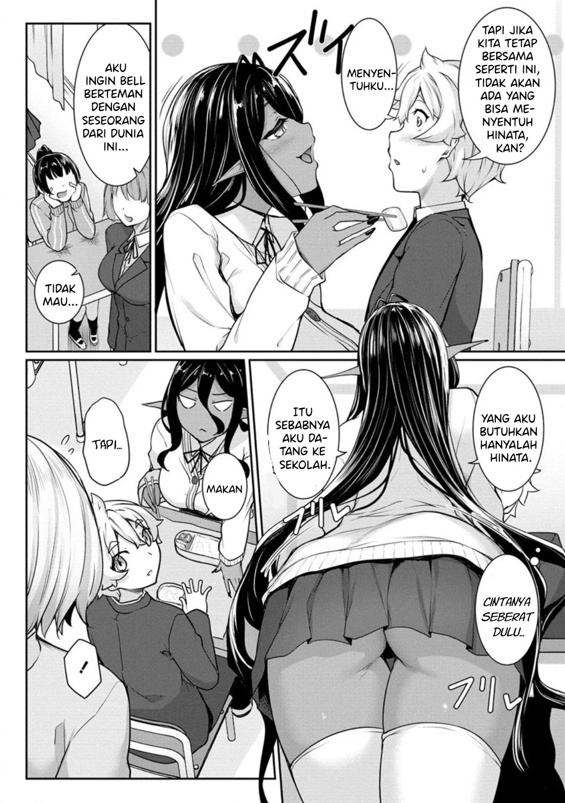 Chotto dake Ai ga Omoi Dark Elf ga Isekai kara Oikakete Kita - Chapter 04 4 Chotto dake Ai ga Omoi Dark Elf ga Isekai kara Oikakete Kita - Chapter 04 4