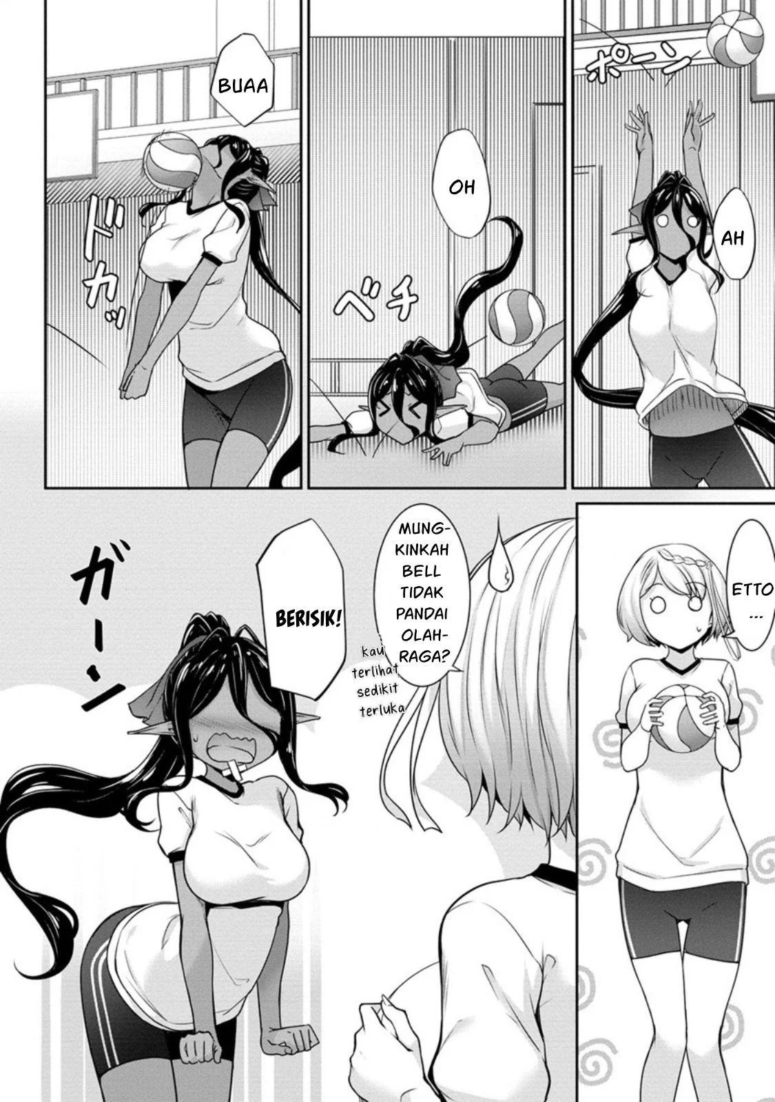 Chotto dake Ai ga Omoi Dark Elf ga Isekai kara Oikakete Kita - Chapter 05 24