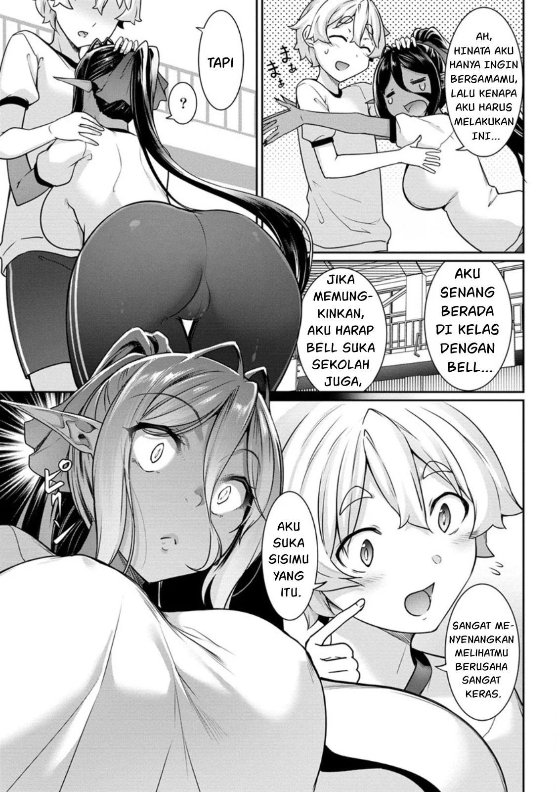 Chotto dake Ai ga Omoi Dark Elf ga Isekai kara Oikakete Kita - Chapter 05 25