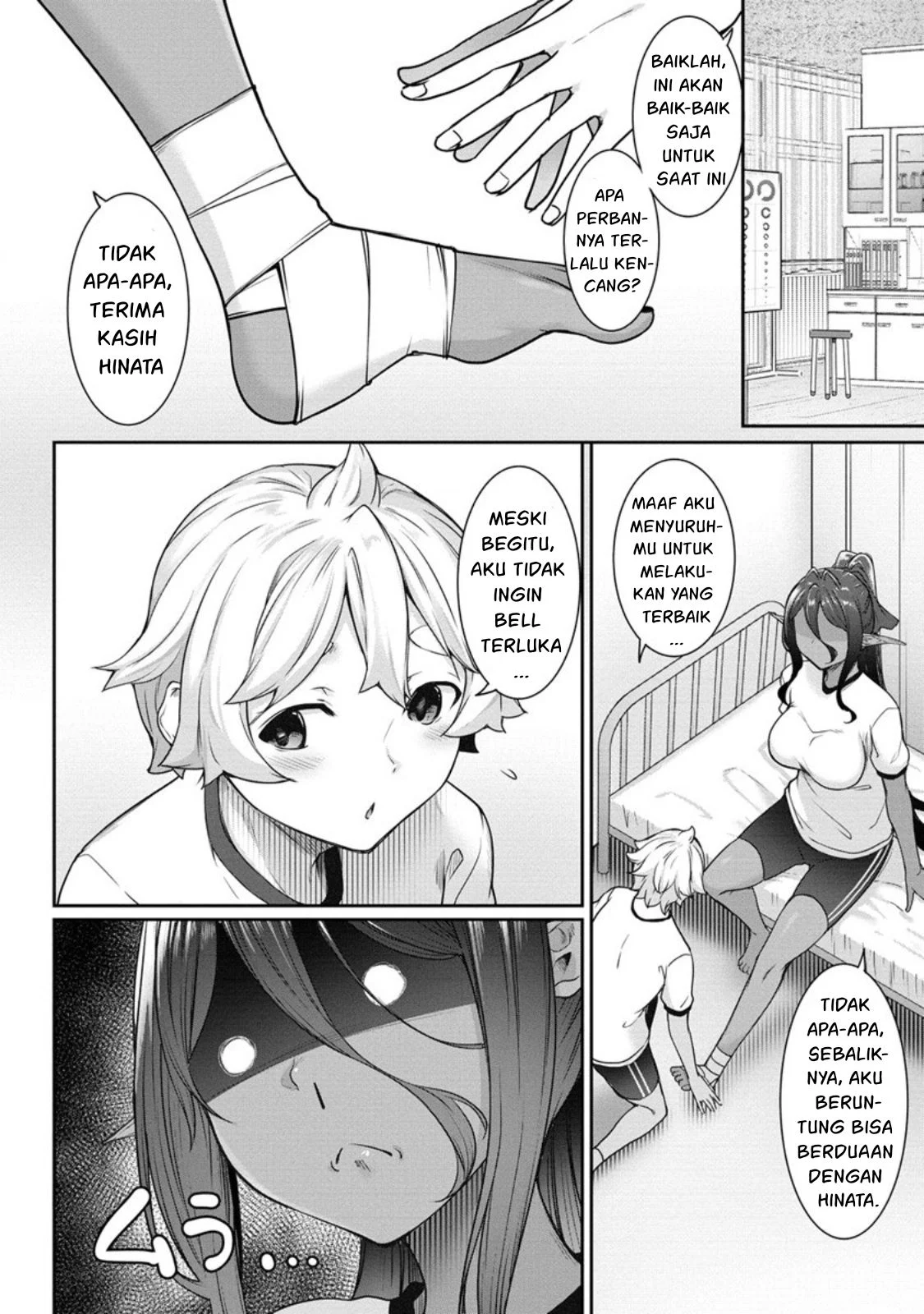 Chotto dake Ai ga Omoi Dark Elf ga Isekai kara Oikakete Kita - Chapter 05 32