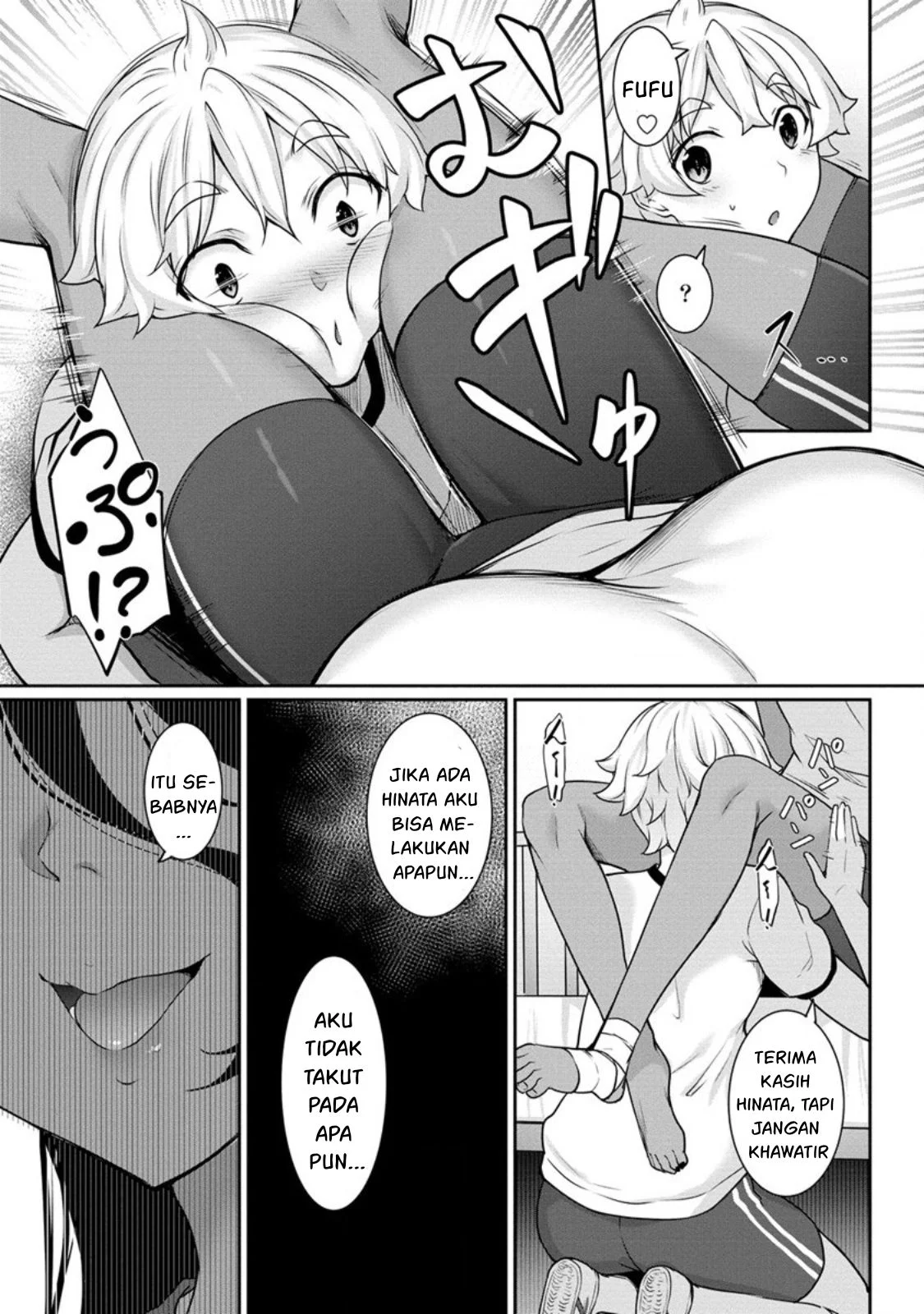 Chotto dake Ai ga Omoi Dark Elf ga Isekai kara Oikakete Kita - Chapter 05 33