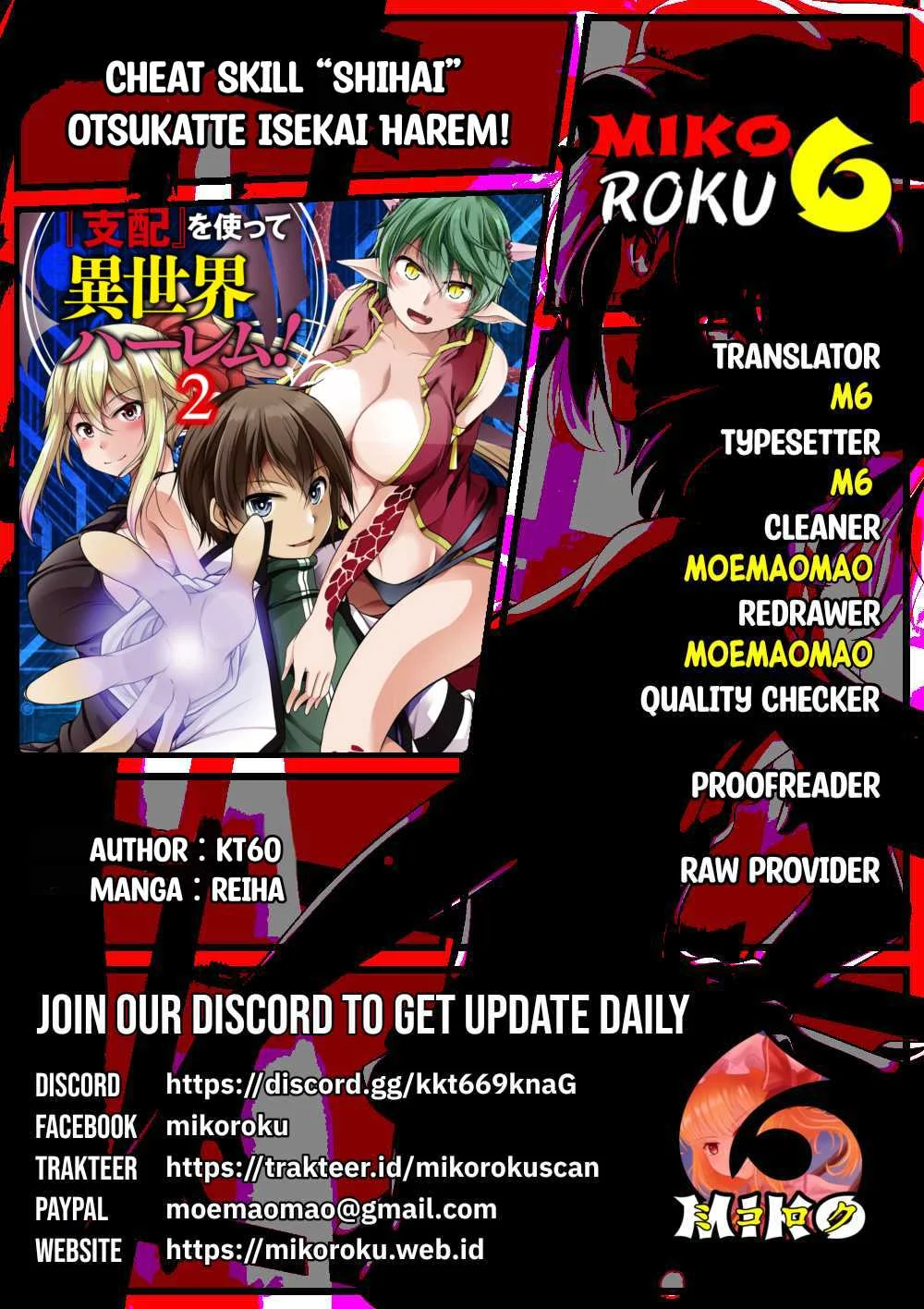 Cheat Skill “Shihai” Otsukatte Isekai Harem! - Chapter 15 31 Cheat Skill “Shihai” Otsukatte Isekai Harem! - Chapter 15 31