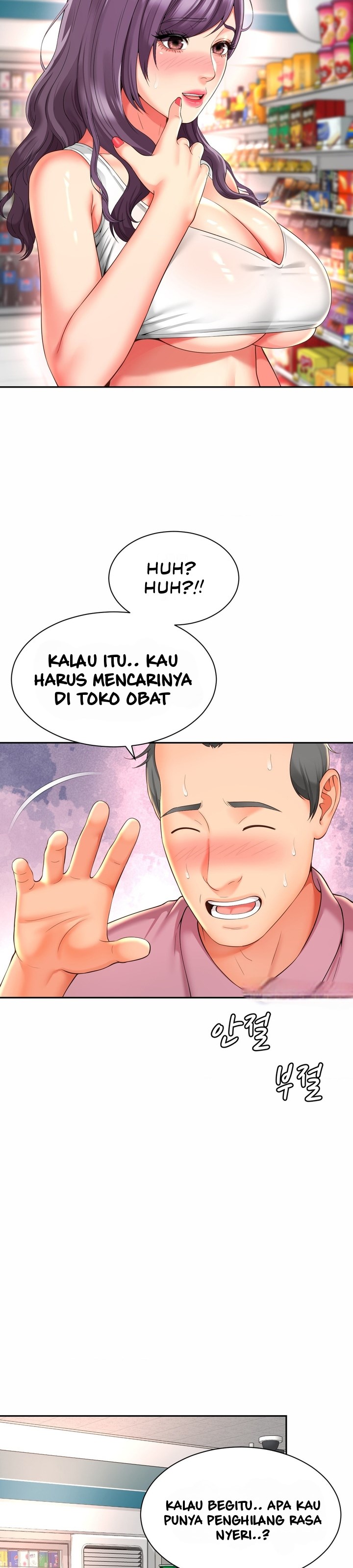 Friend&#8217;s Mom Is Mine - Chapter 36 12