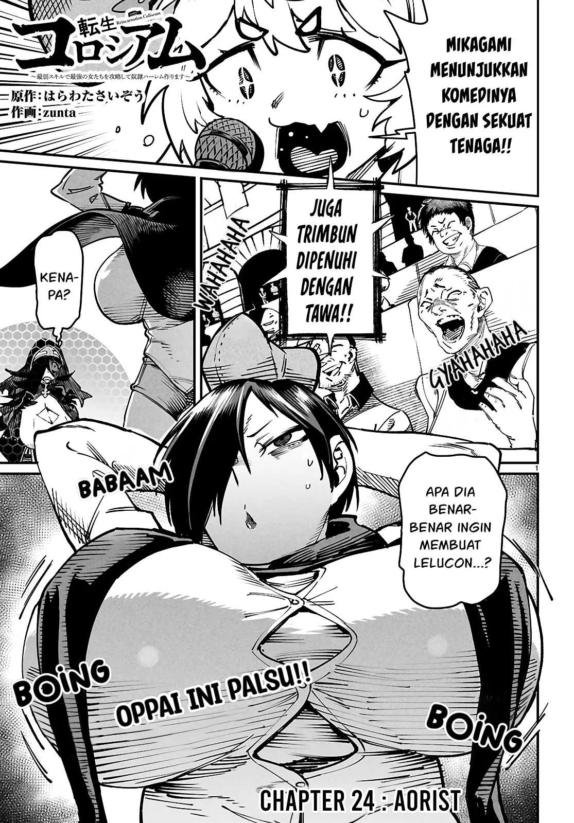 Reincarnation Coliseum - Chapter 24 37 Reincarnation Coliseum - Chapter 24 37