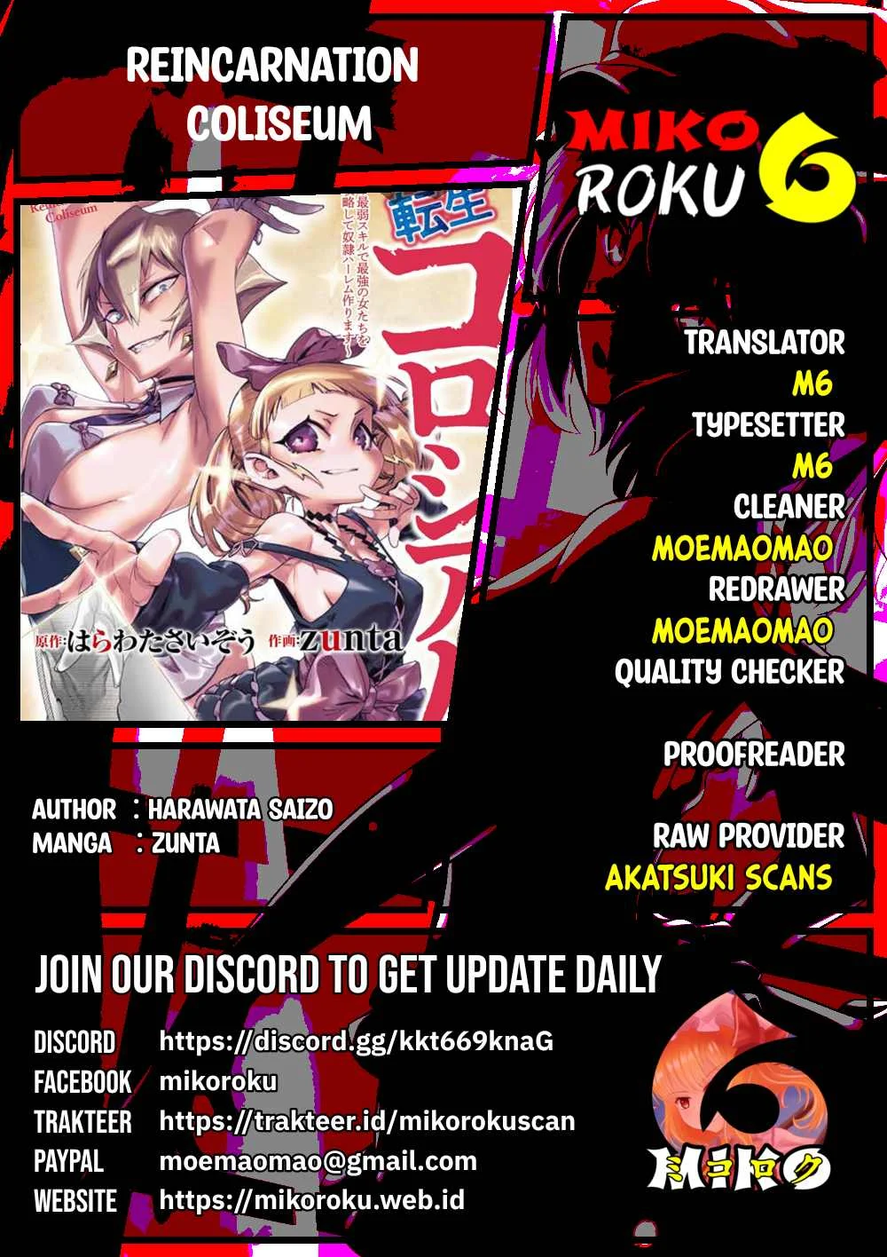 Reincarnation Coliseum - Chapter 24 1 Reincarnation Coliseum - Chapter 24 1