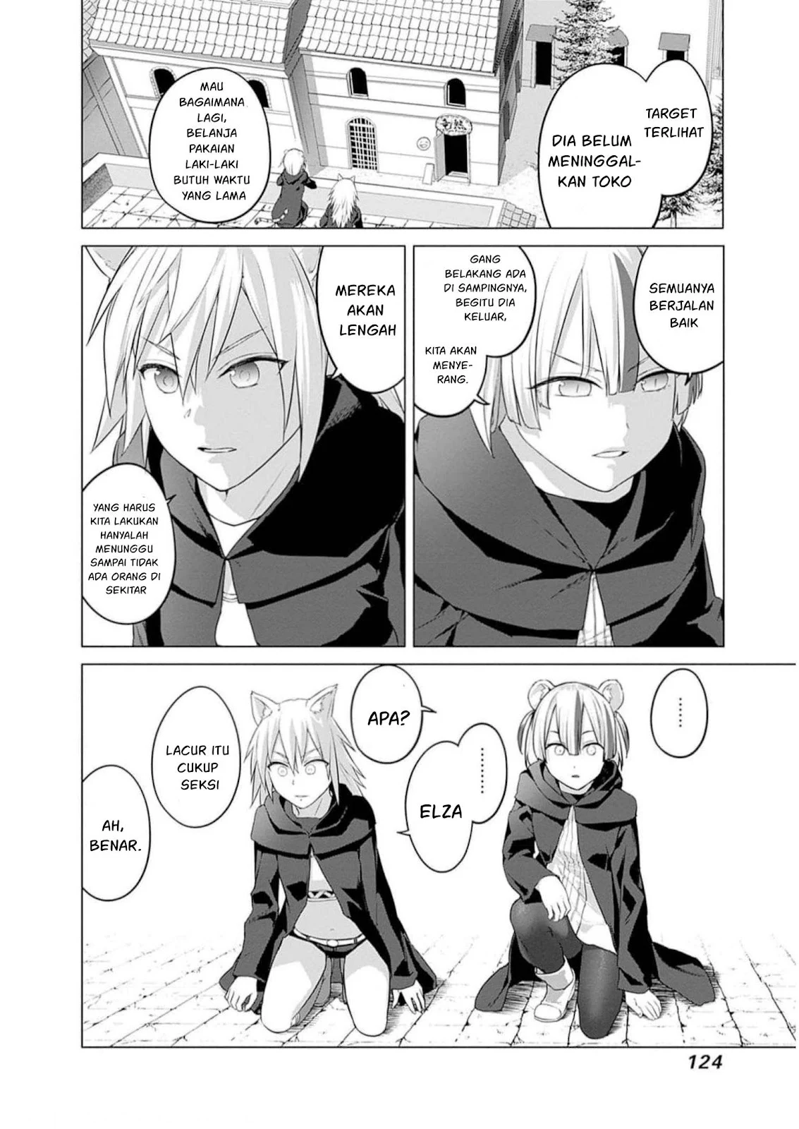 Valhalla Otintin-kan - Chapter 28 53