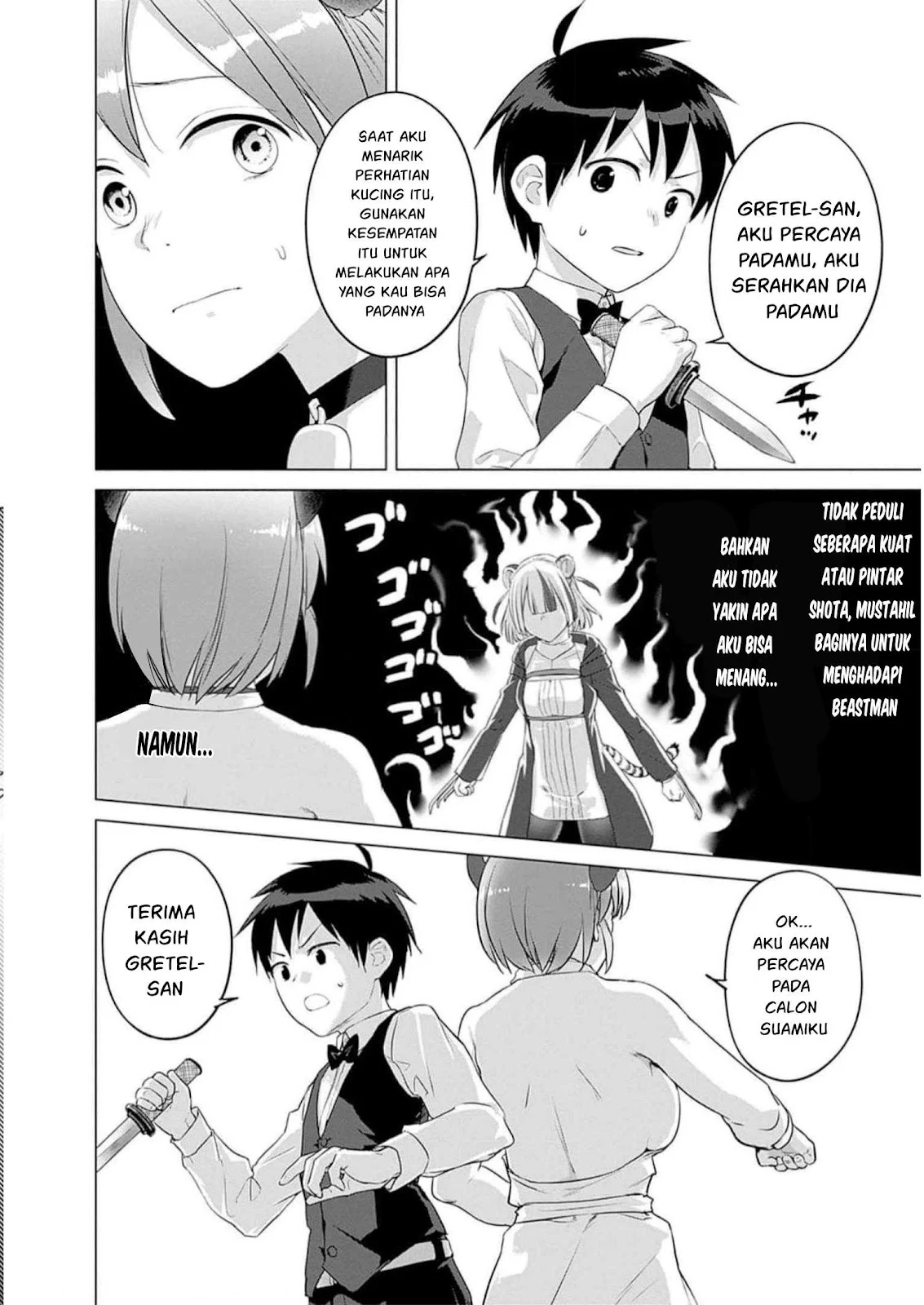 Valhalla Otintin-kan - Chapter 29 47 Valhalla Otintin-kan - Chapter 29 47