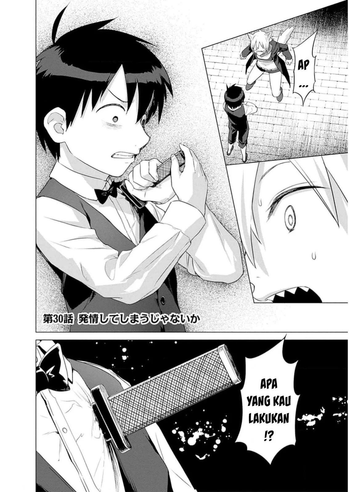 Valhalla Otintin-kan - Chapter 30 4