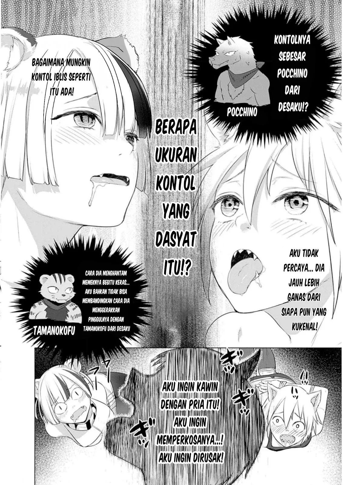 Valhalla Otintin-kan - Chapter 30 41