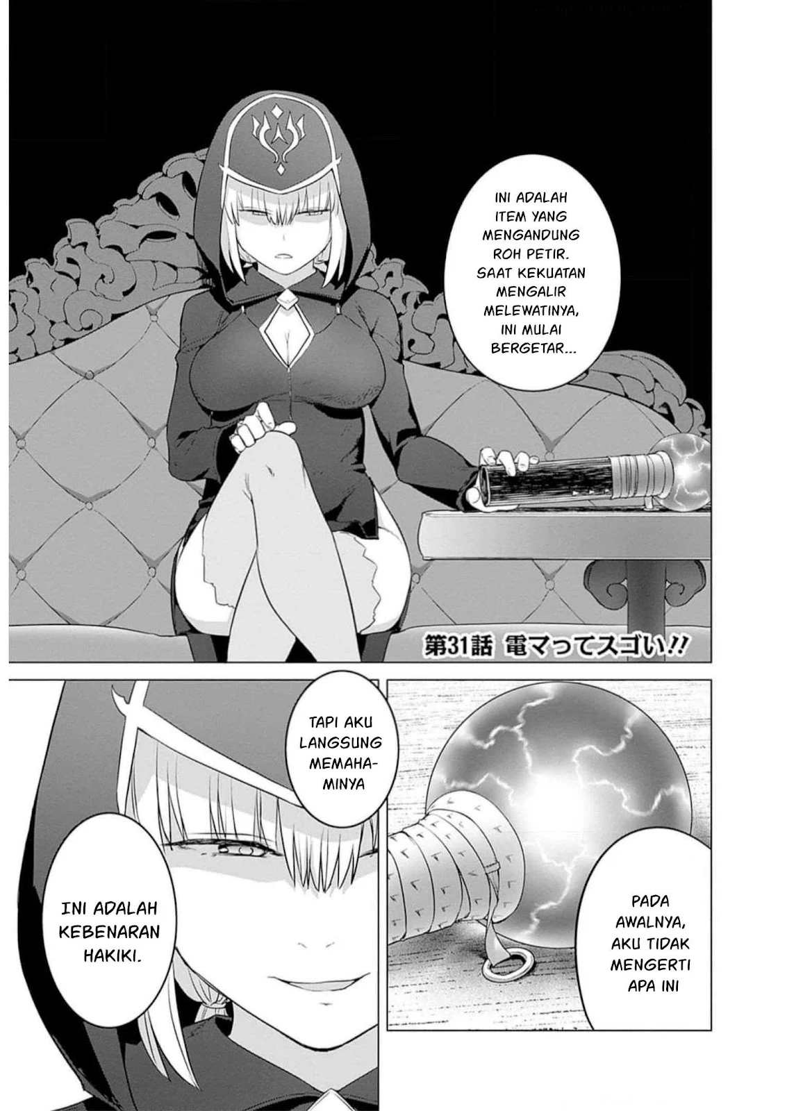 Valhalla Otintin-kan - Chapter 31 3