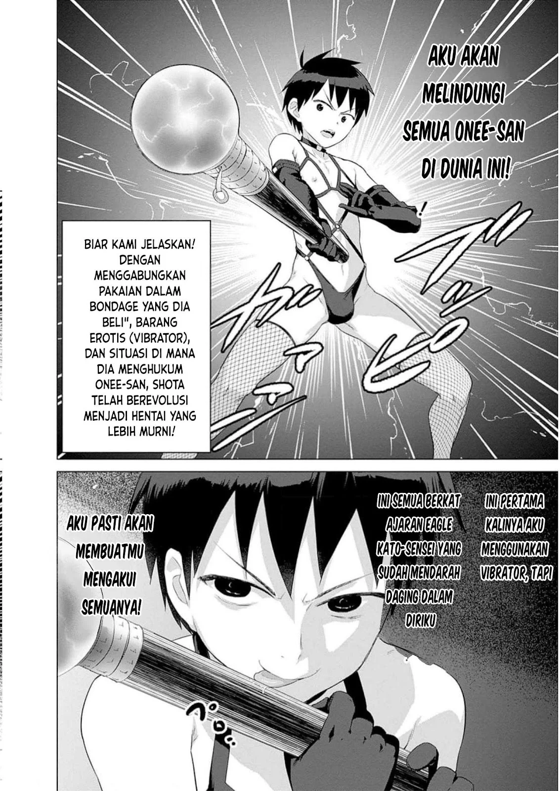 Valhalla Otintin-kan - Chapter 31 32