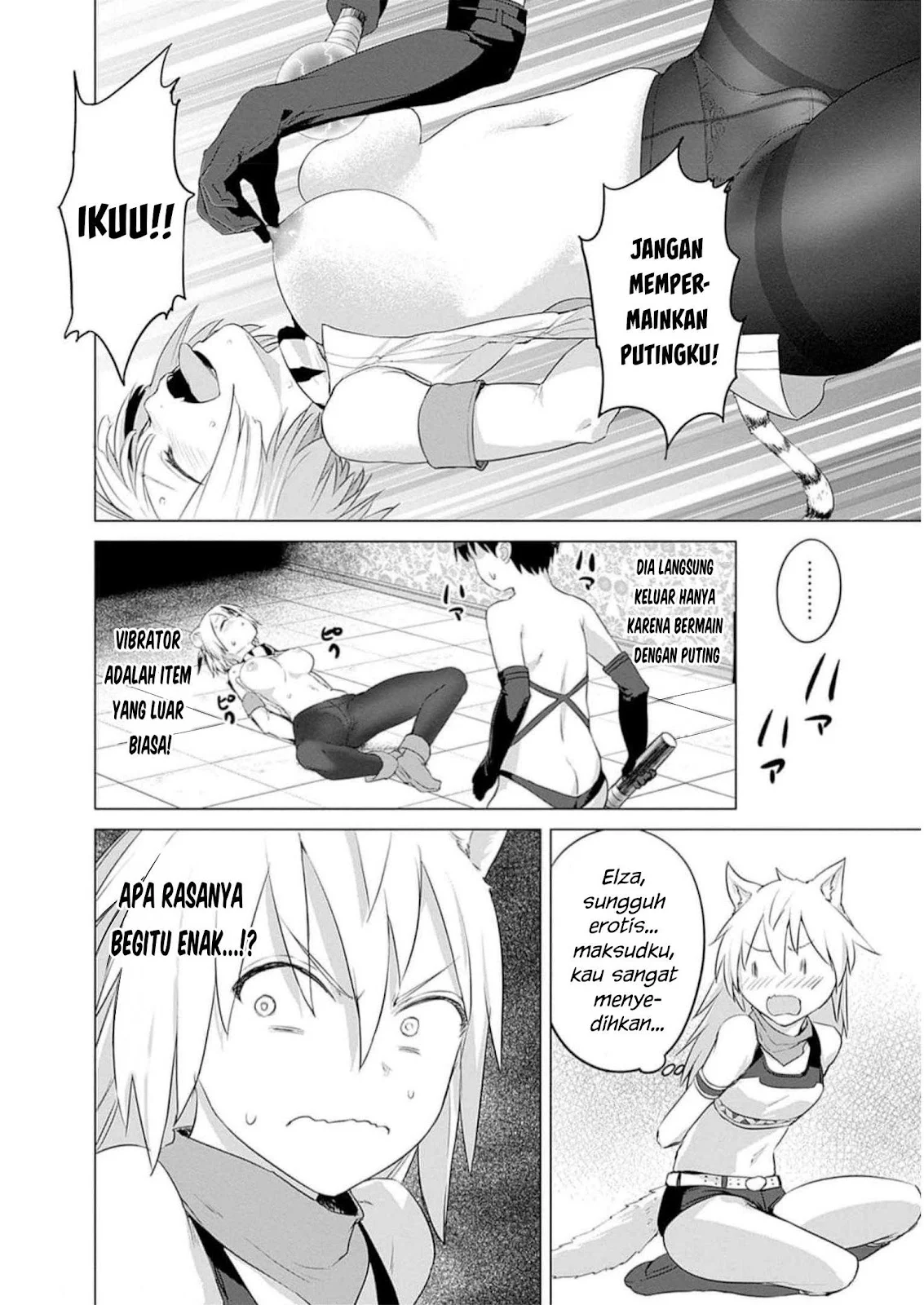 Valhalla Otintin-kan - Chapter 31 18