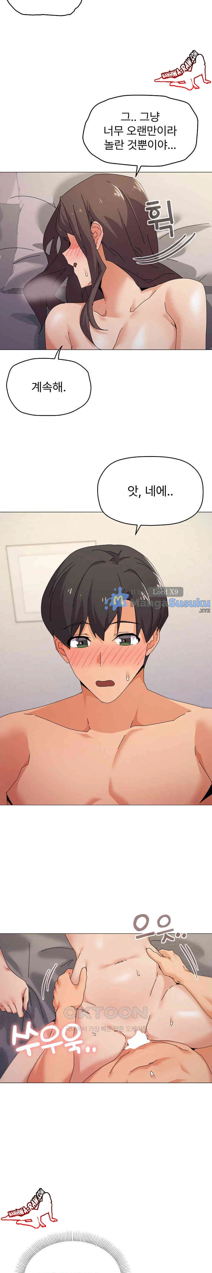 What&#8217;s Wrong With This Family - Chapter 33 3