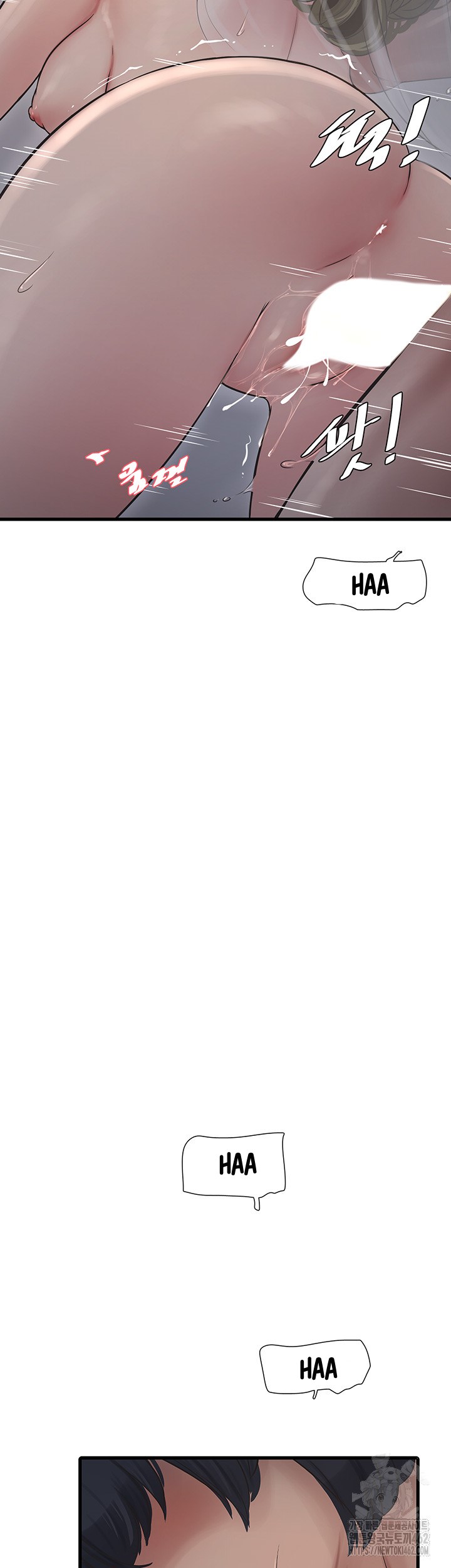 The Hole Diary - Chapter 58 27