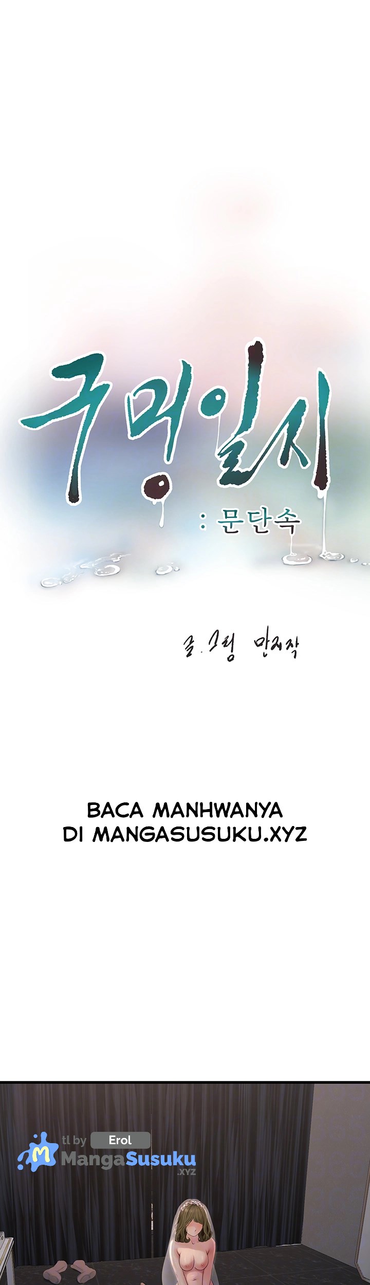 The Hole Diary - Chapter 58 7