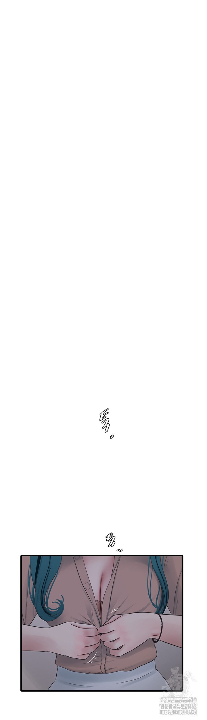 The Hole Diary - Chapter 59 27 The Hole Diary - Chapter 59 27