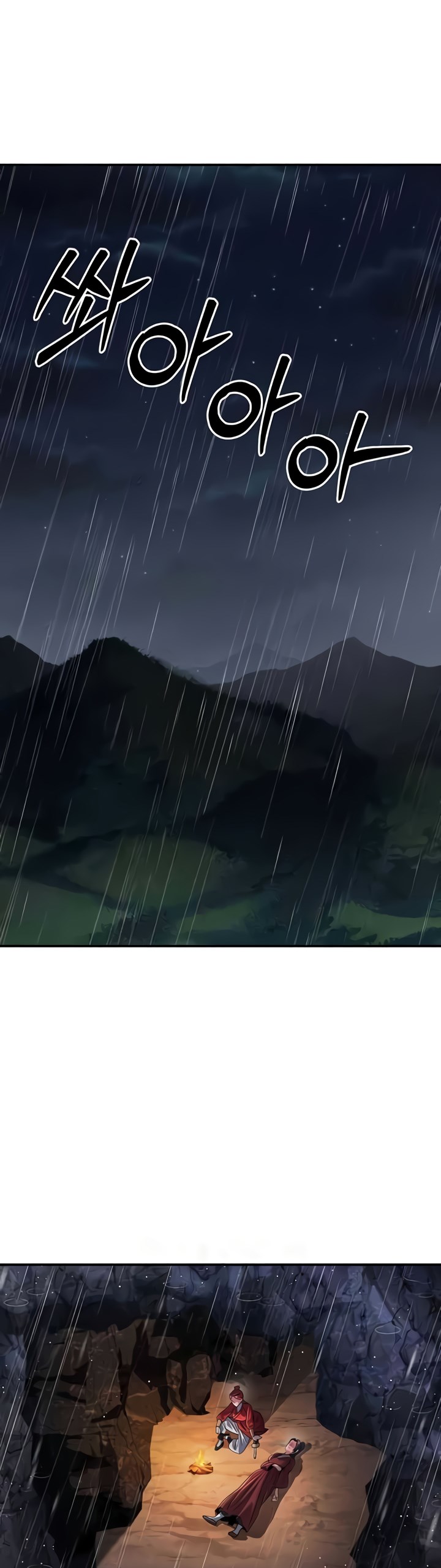 The Lustful Demon is the King of Demons - Chapter 28 2