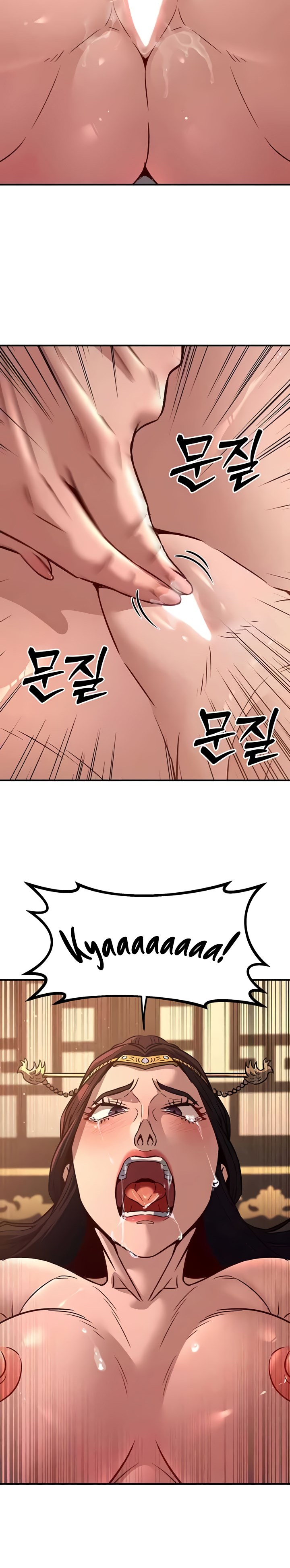 The Lustful Demon is the King of Demons - Chapter 22 5