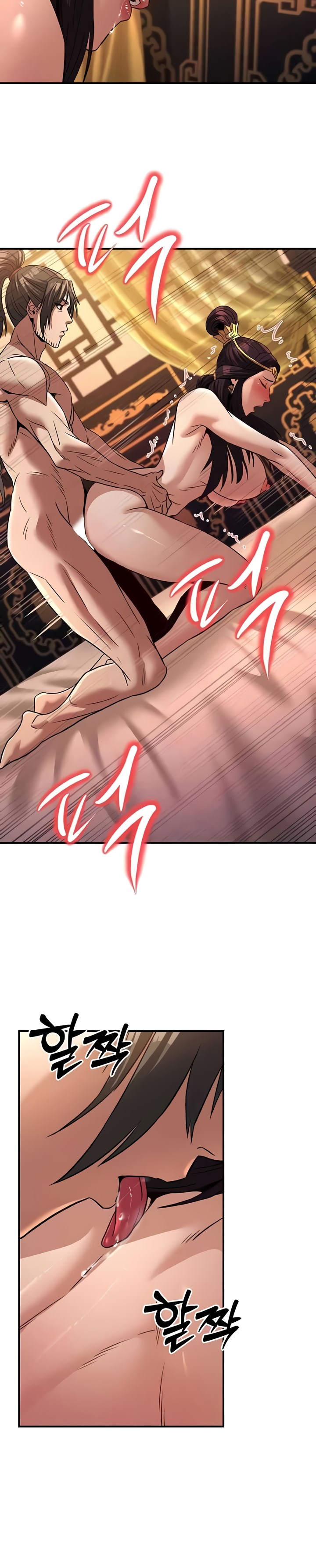 The Lustful Demon is the King of Demons - Chapter 23 17 The Lustful Demon is the King of Demons - Chapter 23 17