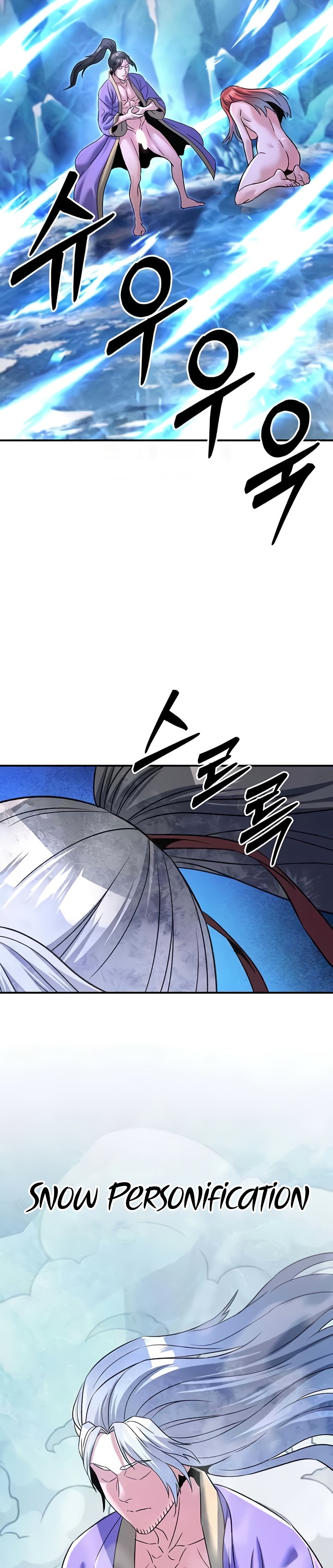 The Lustful Demon is the King of Demons - Chapter 26 16 The Lustful Demon is the King of Demons - Chapter 26 16