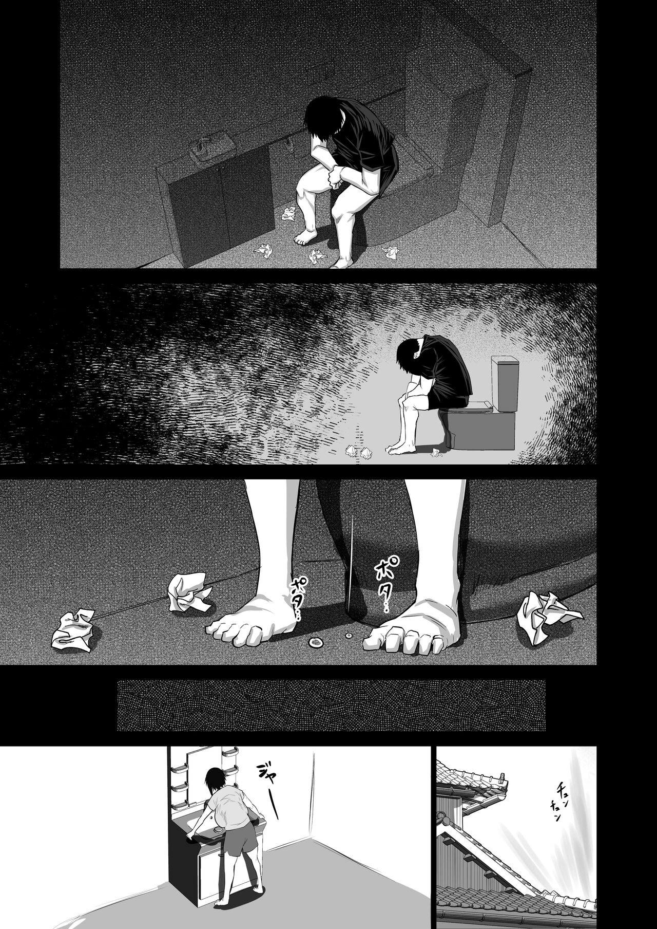 Jimoto no Oneesan-tachi ni, Dekachin Baka no Tomodachi ga Tanetsuke Koubi Shimakutteta - Chapter 1 37 Jimoto no Oneesan-tachi ni, Dekachin Baka no Tomodachi ga Tanetsuke Koubi Shimakutteta - Chapter 1 37