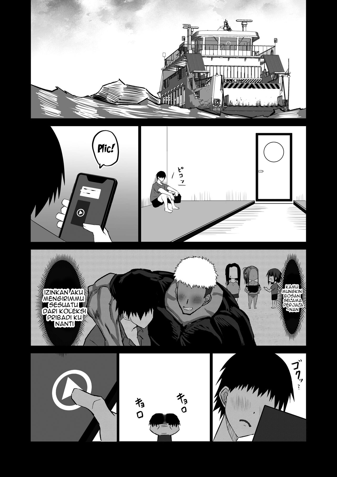 Jimoto no Oneesan-tachi ni, Dekachin Baka no Tomodachi ga Tanetsuke Koubi Shimakutteta - Chapter 1 174 Jimoto no Oneesan-tachi ni, Dekachin Baka no Tomodachi ga Tanetsuke Koubi Shimakutteta - Chapter 1 174