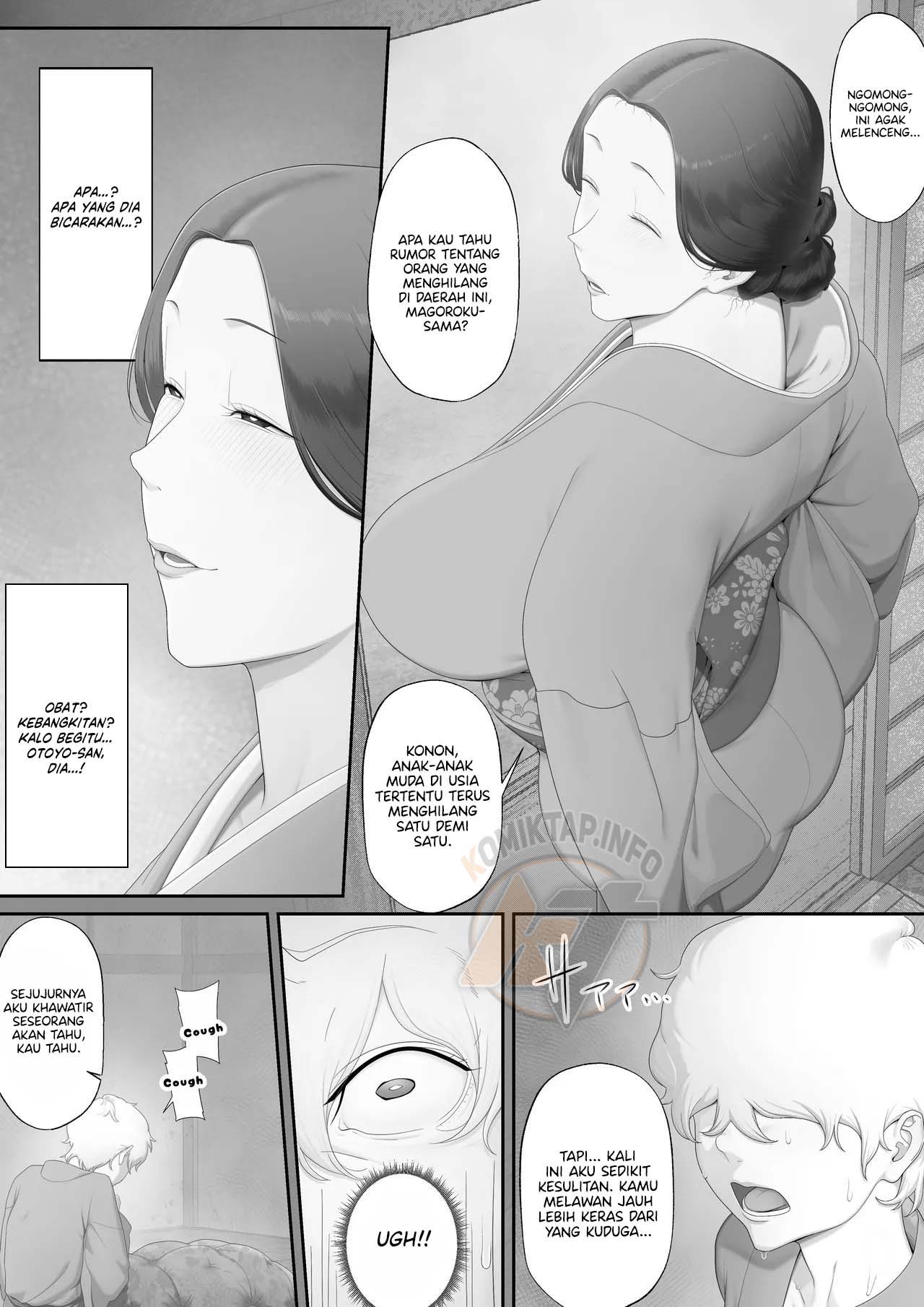 Jorou no Yado - Chapter 1 15 Jorou no Yado - Chapter 1 15