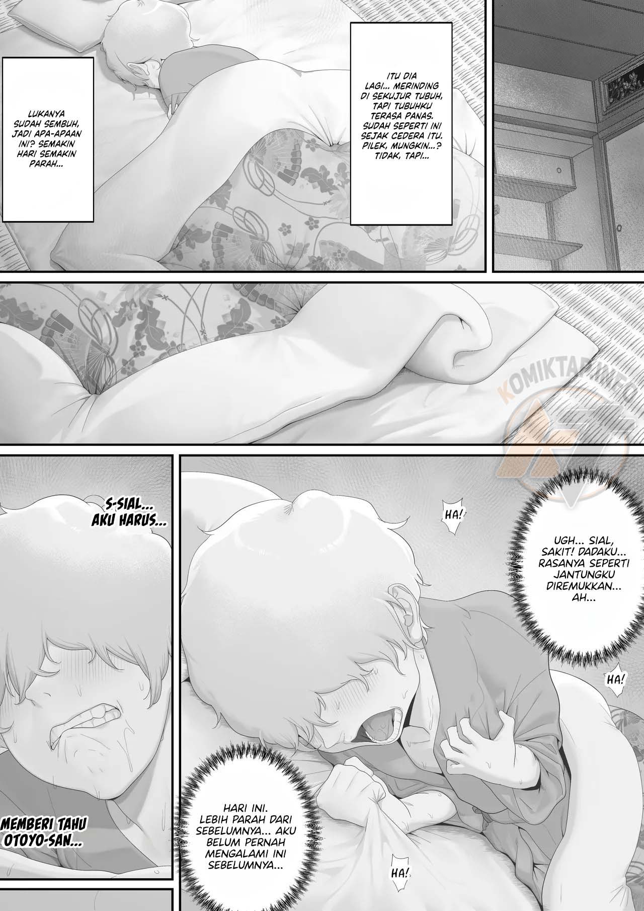 Jorou no Yado - Chapter 1 5 Jorou no Yado - Chapter 1 5