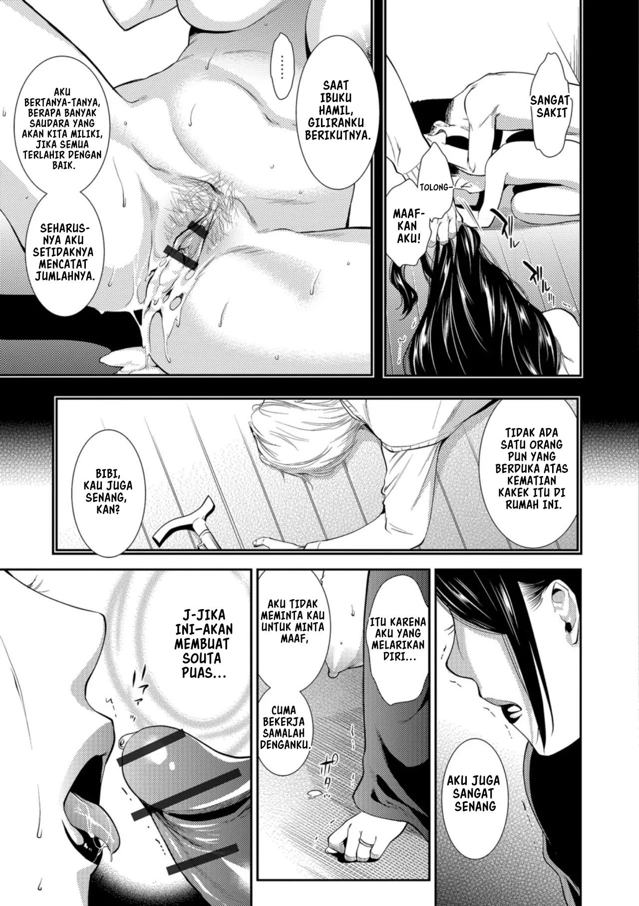 Kogare Tsuma, Haha Ijiri - Chapter 1 23 Kogare Tsuma, Haha Ijiri - Chapter 1 23