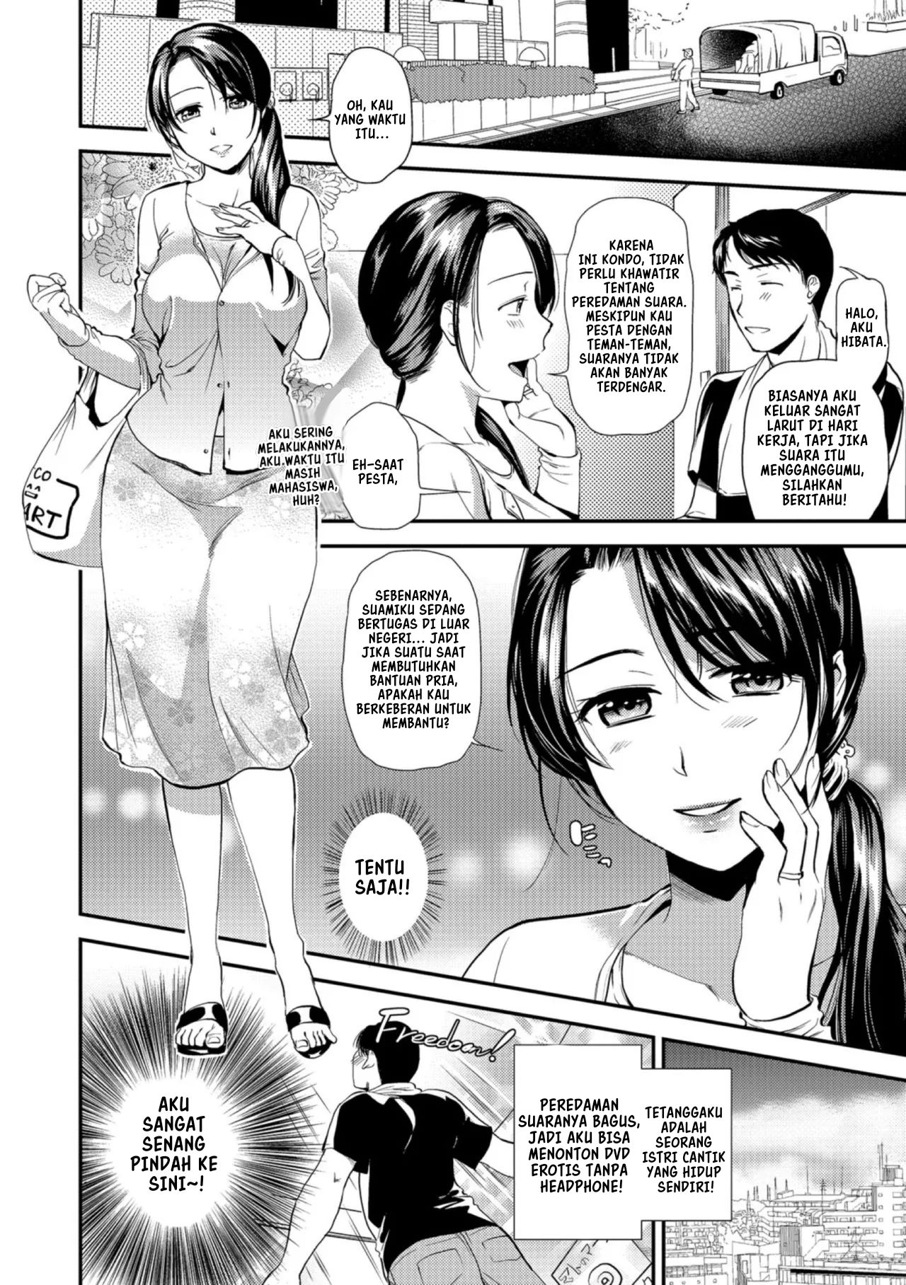Kogare Tsuma, Haha Ijiri - Chapter 1 74 Kogare Tsuma, Haha Ijiri - Chapter 1 74